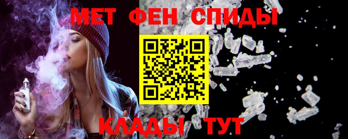 АМФ Розовый Боровичи