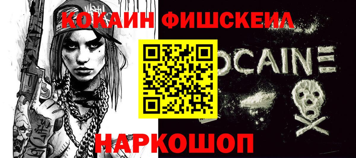 Экстази  Гашиш  МЕФ кристаллы  Боровичи  Вход с VPN  Каннабис  МЕФ  Кокаин 