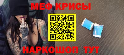 соль ск Ставрополь