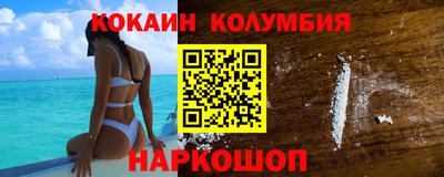соль ск Ставрополь