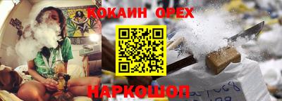 мефедрон мука Среднеуральск