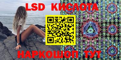 соль ск Ставрополь