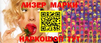 дурь Старая Купавна