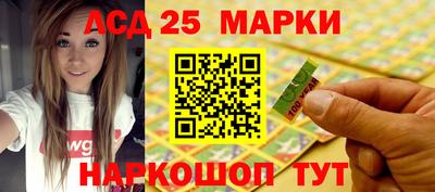 соль ск Ставрополь