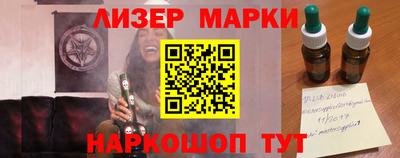 соль ск Ставрополь