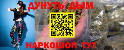 соль ск Ставрополь