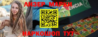 соль ск Ставрополь