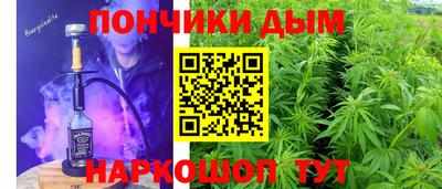 мефедрон мука Среднеуральск