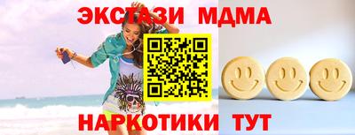 мефедрон мука Среднеуральск