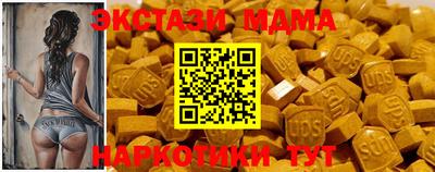 мефедрон мука Среднеуральск