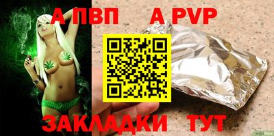 соль ск Ставрополь