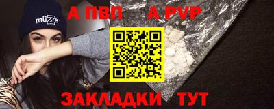 соль ск Ставрополь