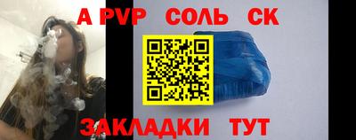 дурь Старая Купавна