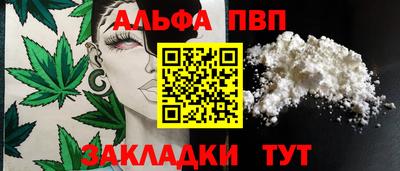 соль ск Ставрополь