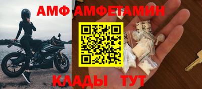 соль ск Ставрополь