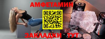 соль ск Ставрополь