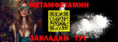 мефедрон мука Среднеуральск