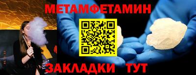 соль ск Ставрополь