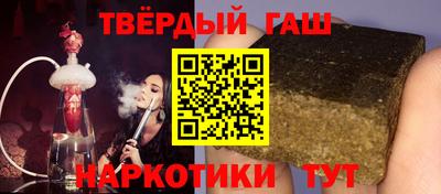 соль ск Ставрополь
