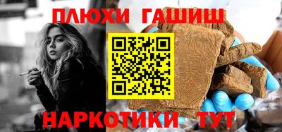 соль ск Ставрополь