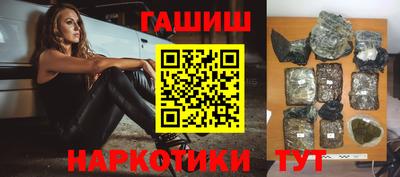 соль ск Ставрополь