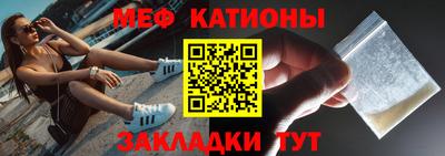 мефедрон мука Среднеуральск