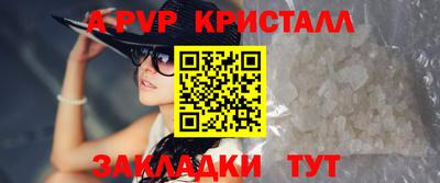 дурь Старая Купавна