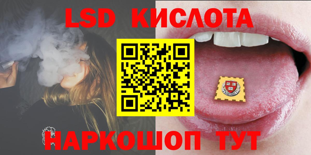 Боровичи  Лсд 25 экстази ecstasy  ЛСД экстази ecstasy  mega ссылка  Вход с VPN 