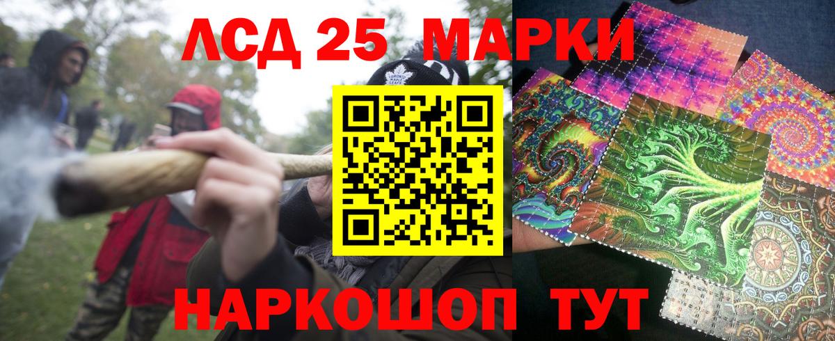Марки NBOMe  Вход с VPN  Боровичи  Марки N-bome 1,5мг 