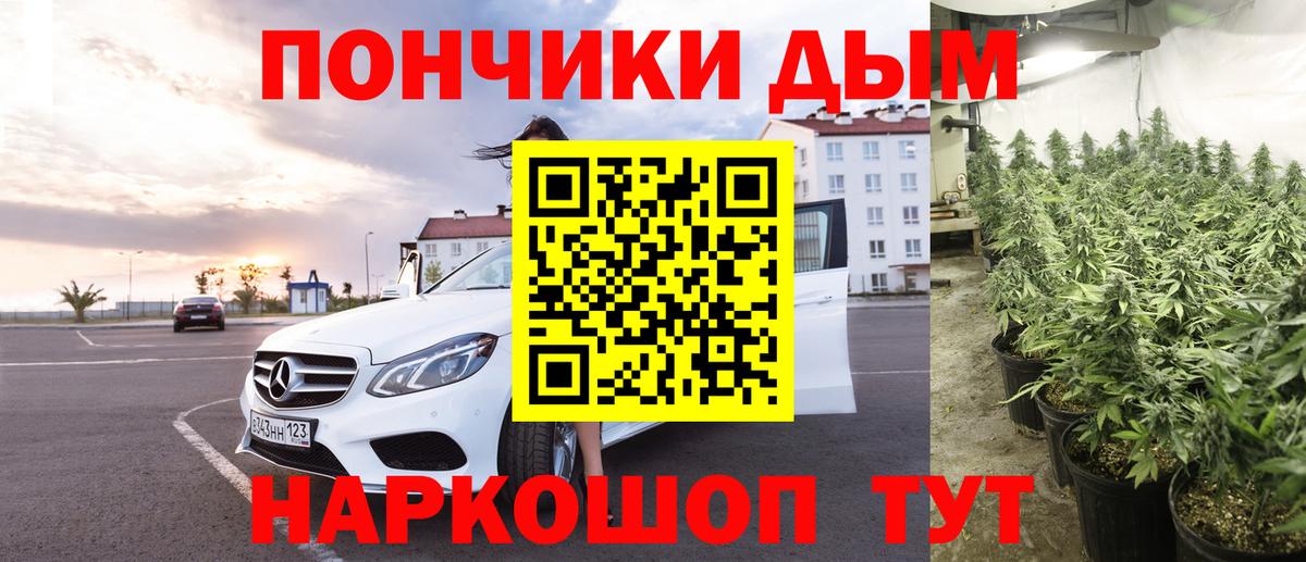 Канабис SATIVA & INDICA  Вход с VPN  Бошки Шишки семена  Боровичи  Марихуана AK-47 